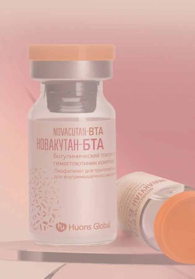 Novacutan со скидкой 20%!