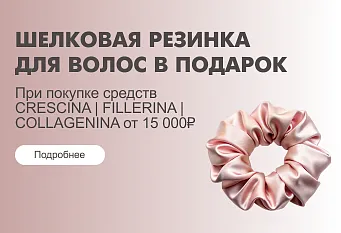шелковая резиночка для волос в подарок 