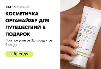 Органайзер для путешествий в подарок!