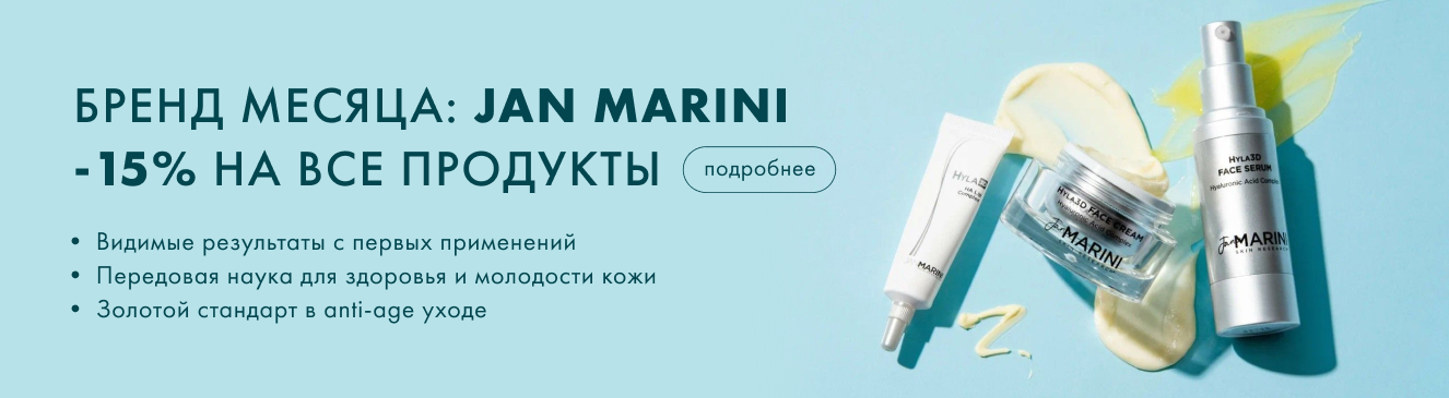 jan marini 15%