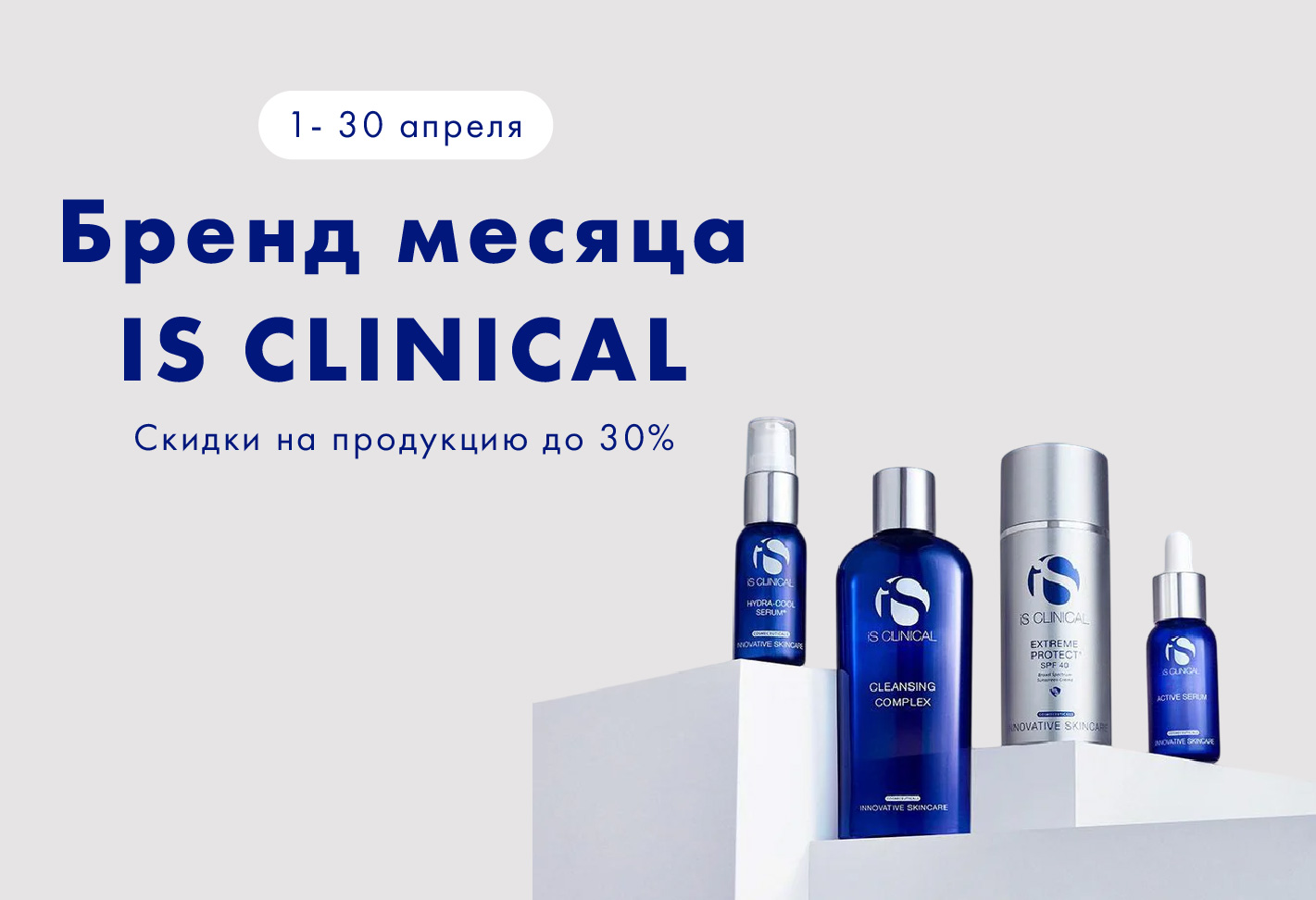 Is Clinical -35%