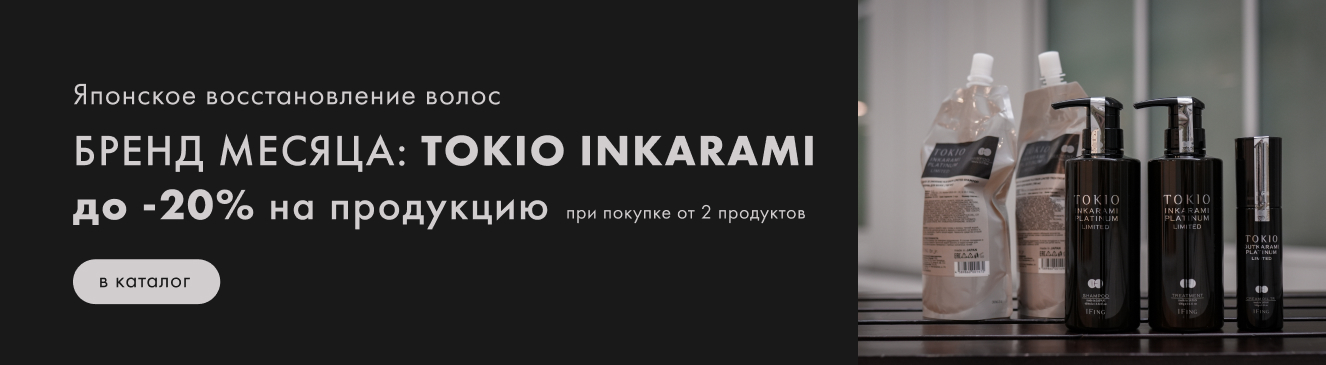 Токио инкарами скидка на продукцию