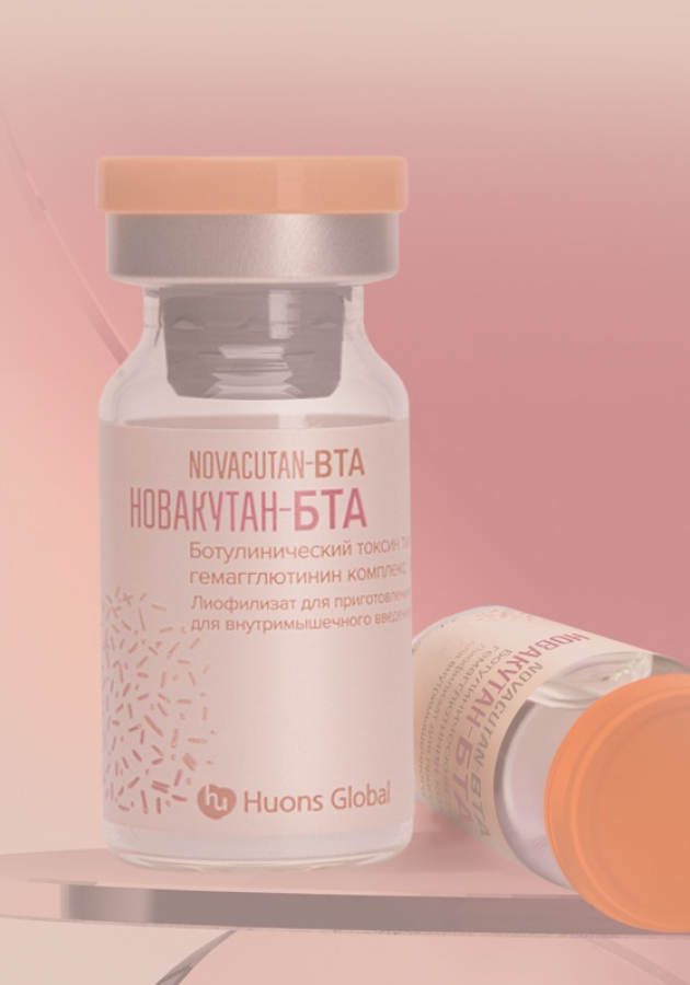 Инъекции красоты - скидка 20%!