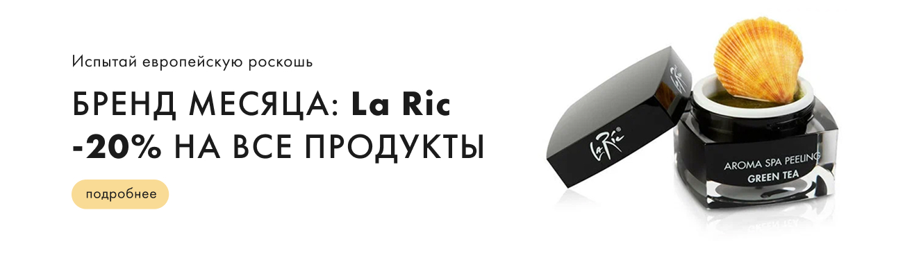 La ric -20