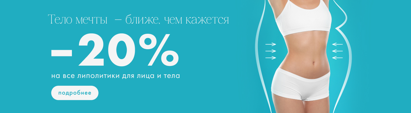 Липолитики 