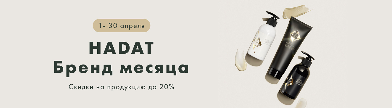 hadat 20%