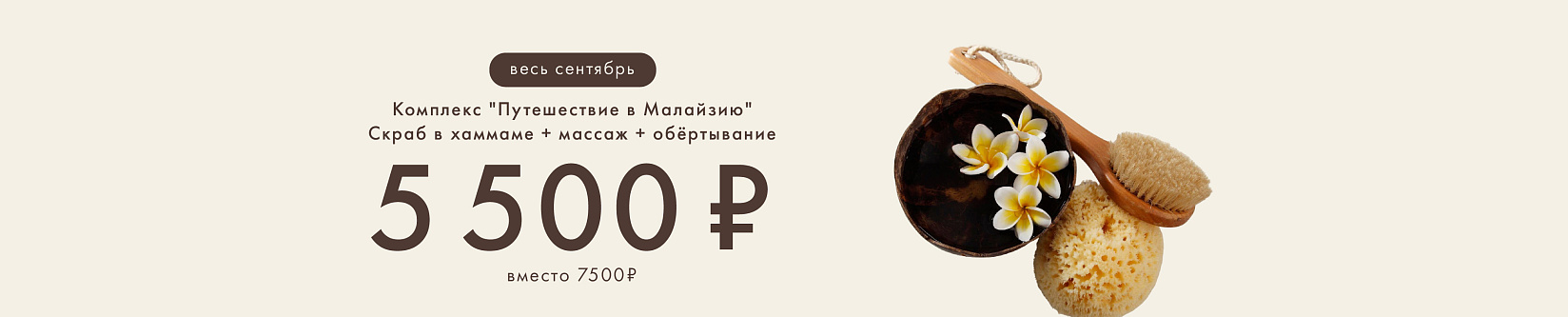 путешествие в малайзию