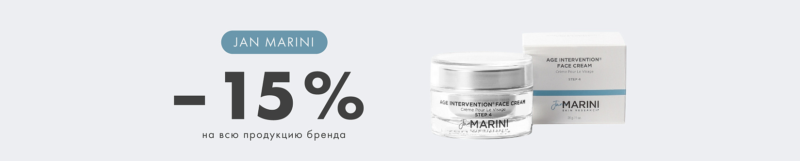 jan marini 15%