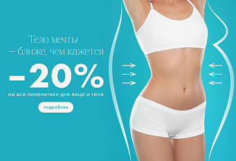 Липолитики 