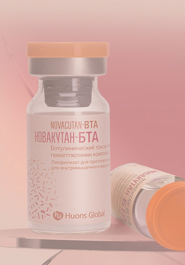 Инъекции красоты - скидка 20%!