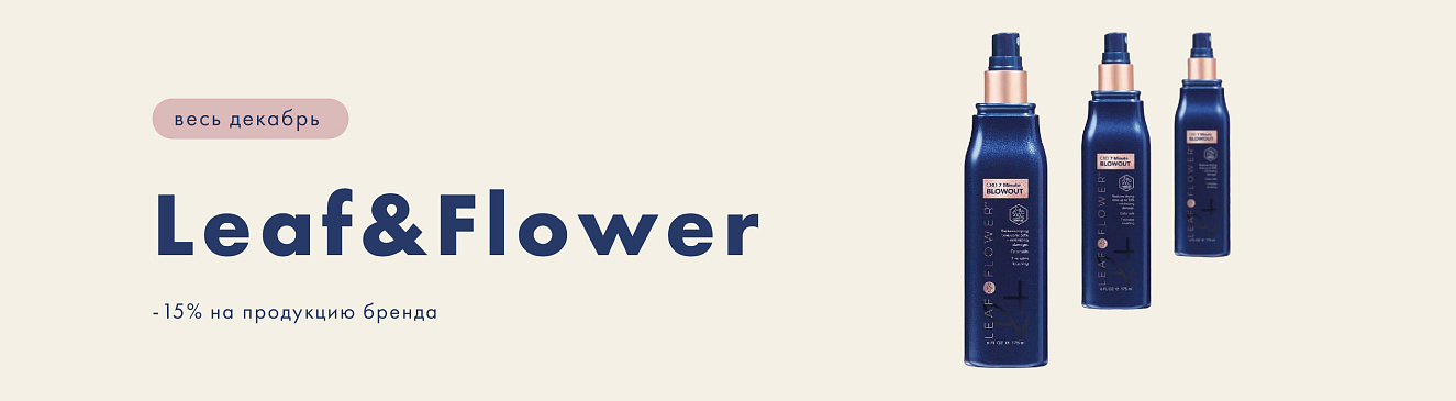 Leaf&Flower 