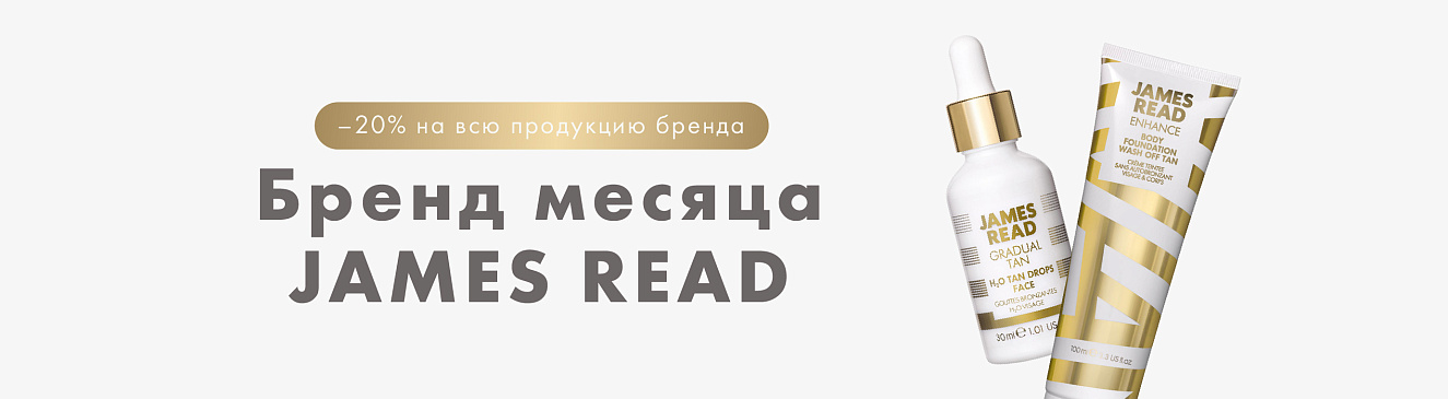 james read 20
