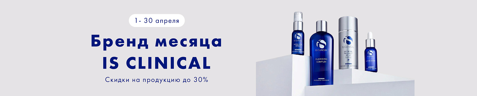 Is Clinical -35%