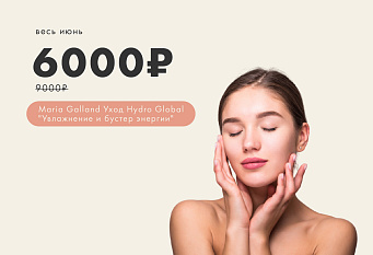 Уход Hydro Global от Maria Galland