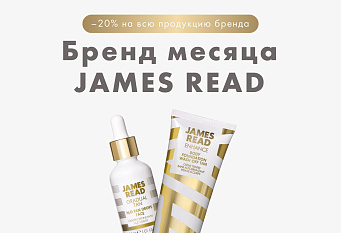 james read 20