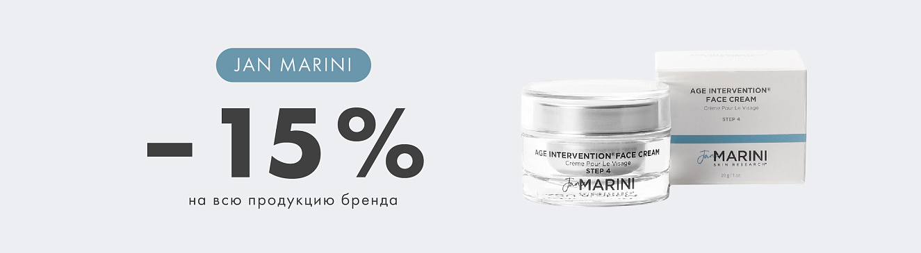 jan marini 15%