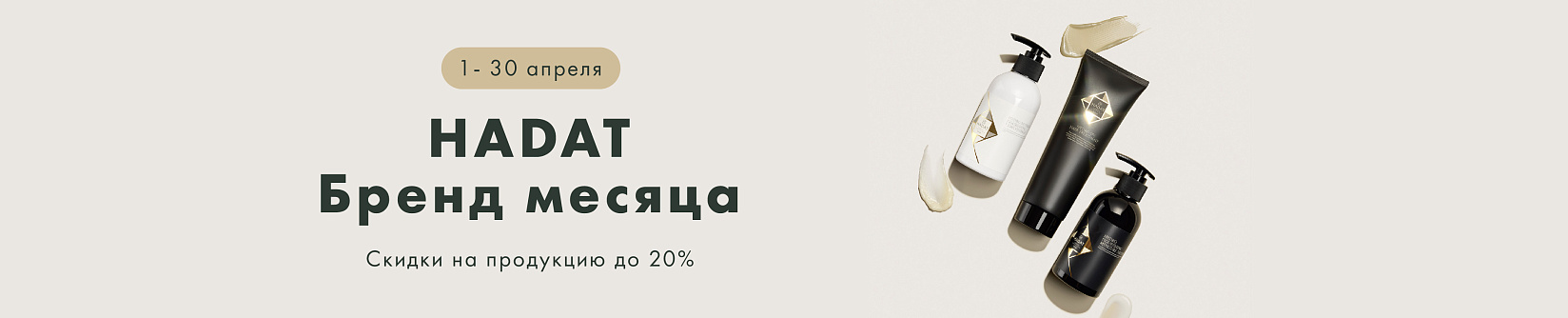 hadat 20%