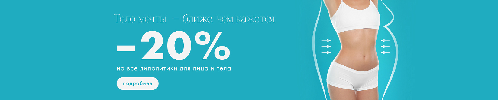 Липолитики 